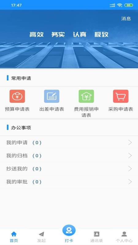 CC�����ֻ�app�������-CC���� v1.3.4 �ֻ���