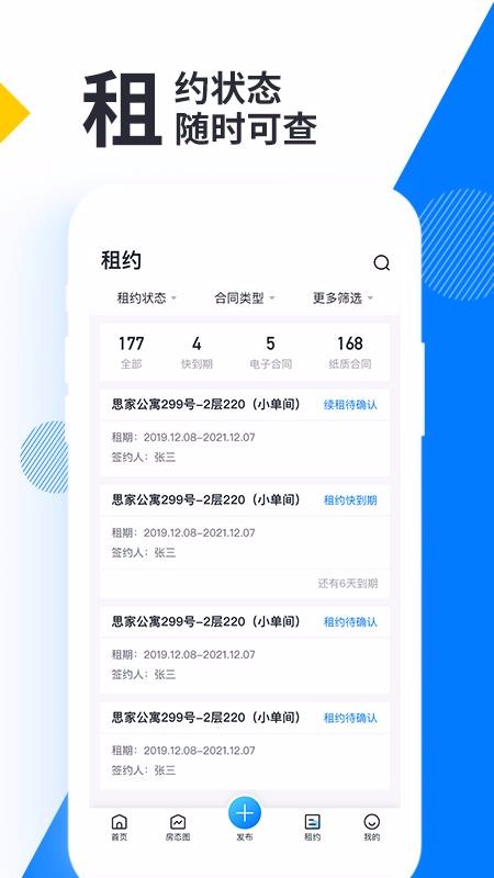 ţ�͹������ֻ�app�������-ţ�͹����� v1.0.3 �ֻ���