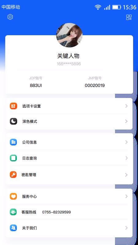 ��ǧ֦ƽ̨�ֻ�app�������-��ǧ֦ƽ̨ v4.1.5 �ֻ���