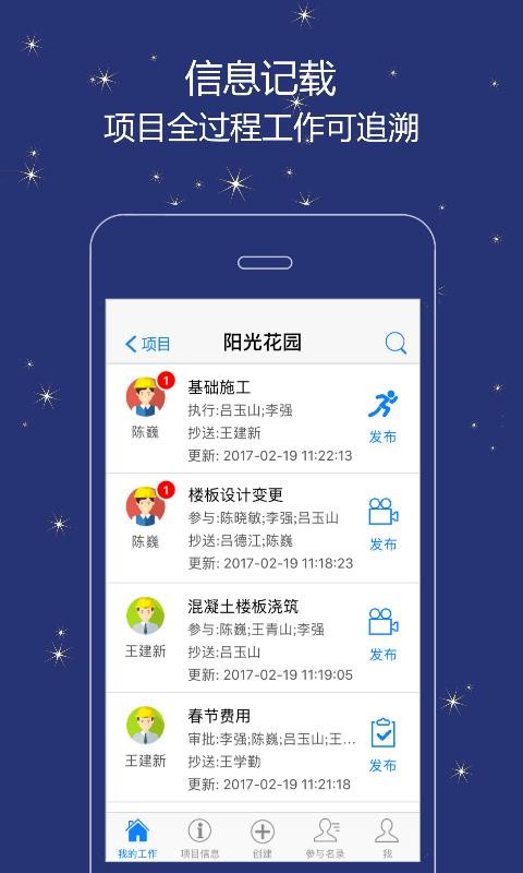 ��ʵ���ֻ�app�������-��ʵ�� v2.0.20 ��׿��