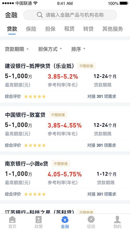 ���ս���ֻ�app�������-���ս�� v1.2.0 ��׿��