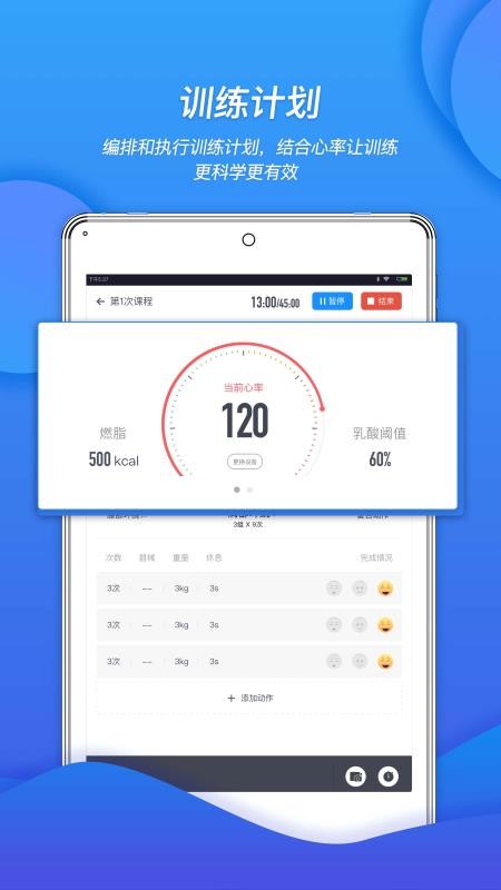 �������ֻ�app�������-������ v1.5.0 ��׿��