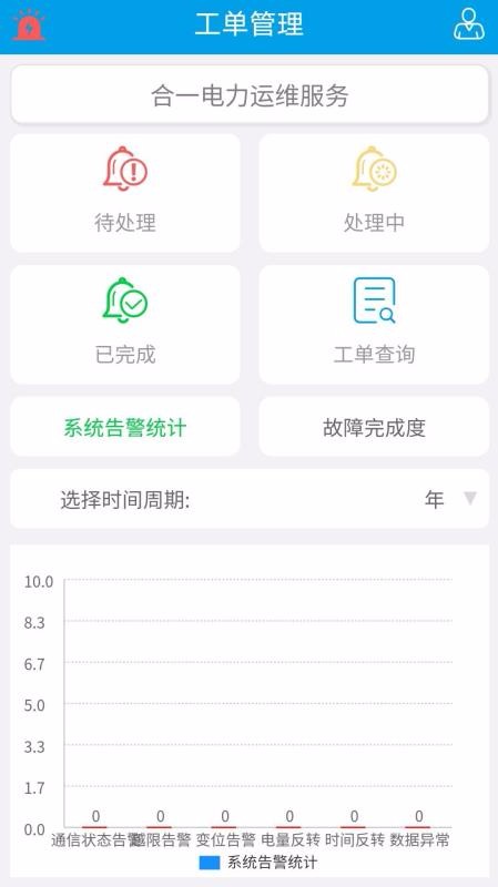 ��һ�����ֻ�app������أ���δ���ߣ�-��һ���� v1.0.2 ��׿��