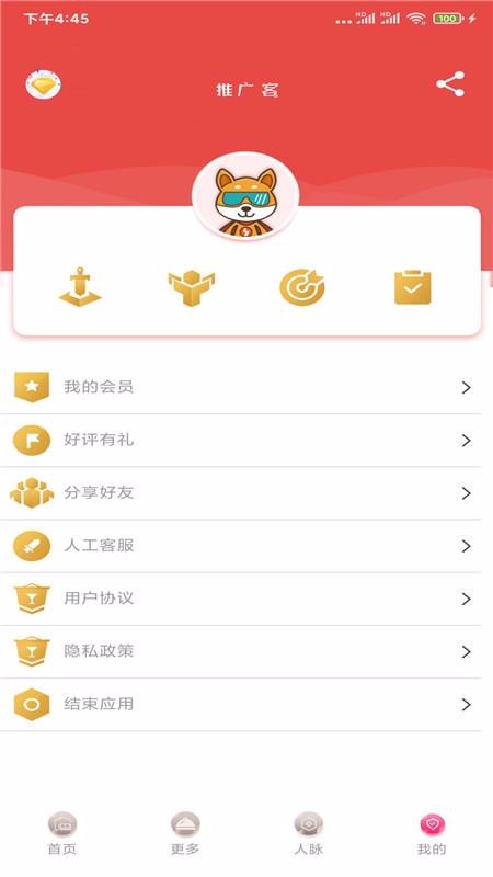 ������Դ�ֻ�app�������-������Դ v29.6 �ֻ���