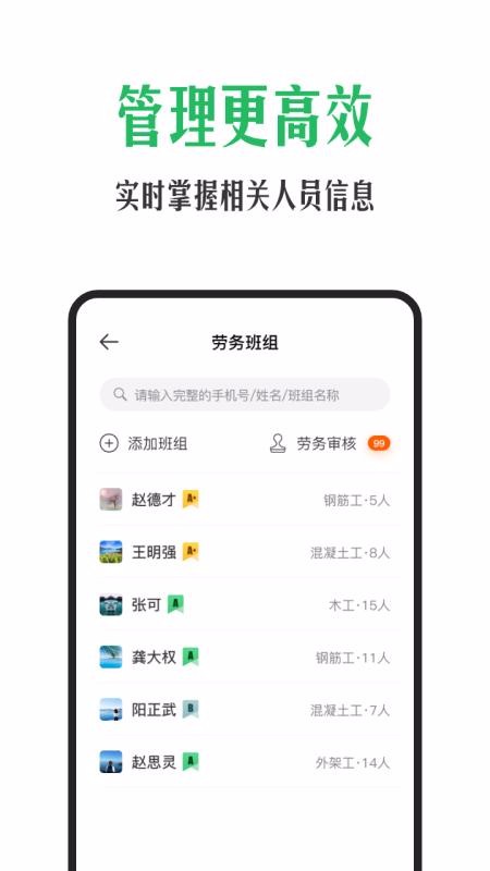 �����������ֻ�app�������-���������� v1.3.0 ��׿��