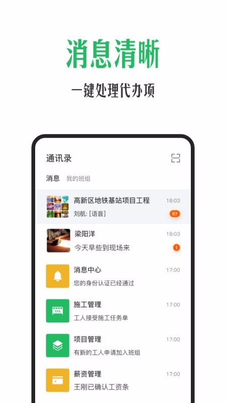 �����������ֻ�app�������-���������� v1.3.0 ��׿��