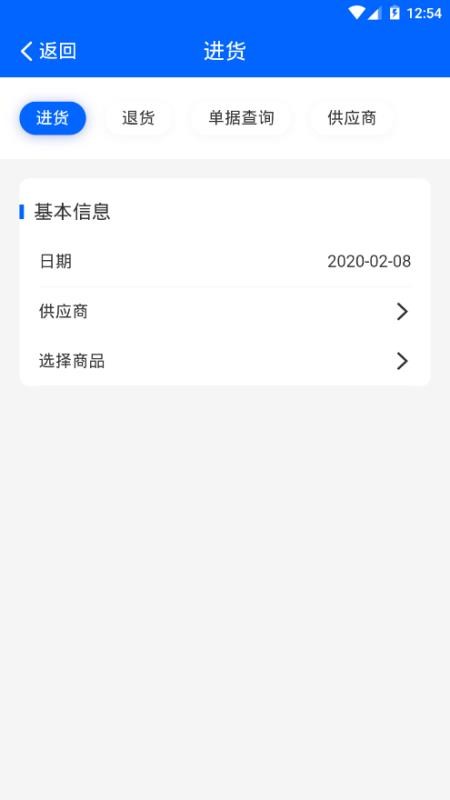 ��ʵ�������ֻ�app�������-��ʵ������ v1.53 ��׿��