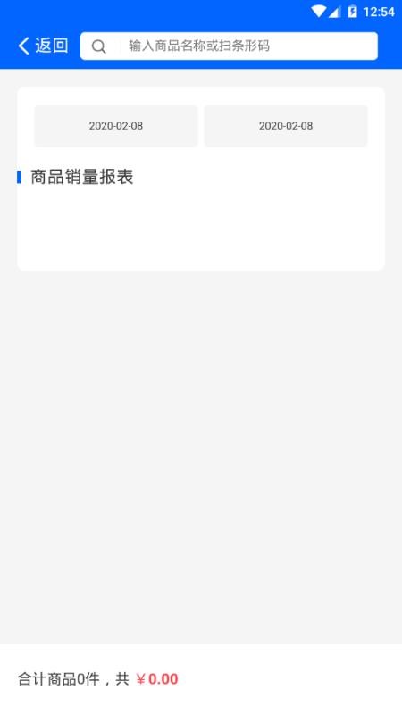 ��ʵ�������ֻ�app�������-��ʵ������ v1.53 ��׿��