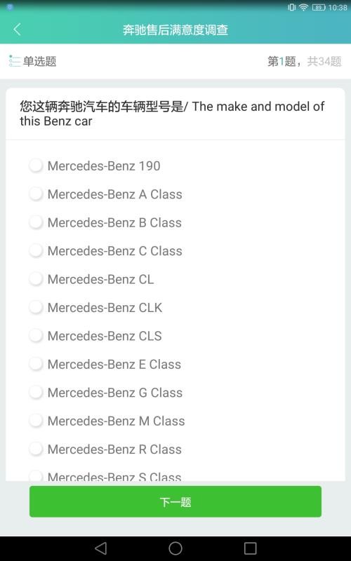 ���������ֻ�app�������-�������� v1.7.03 �ֻ���