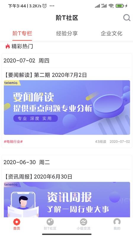 ��T�ŶӰ��ֻ�app�������-��T�ŶӰ� v1.0.4 ��׿��