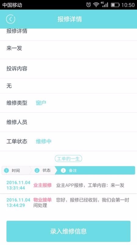 ���ּ���ҵ�ֻ�app�������-���ּ���ҵ v4.4.0 �ֻ���