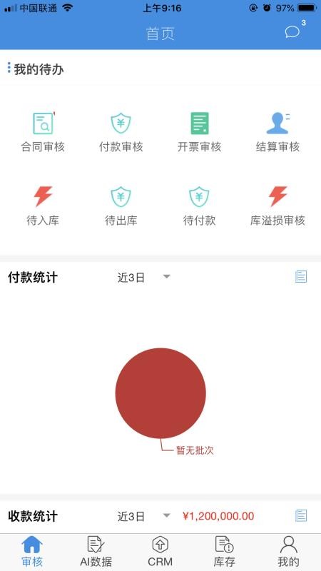 ��ú���ֻ�app�������-��ú�� v6.2.3 �ֻ���