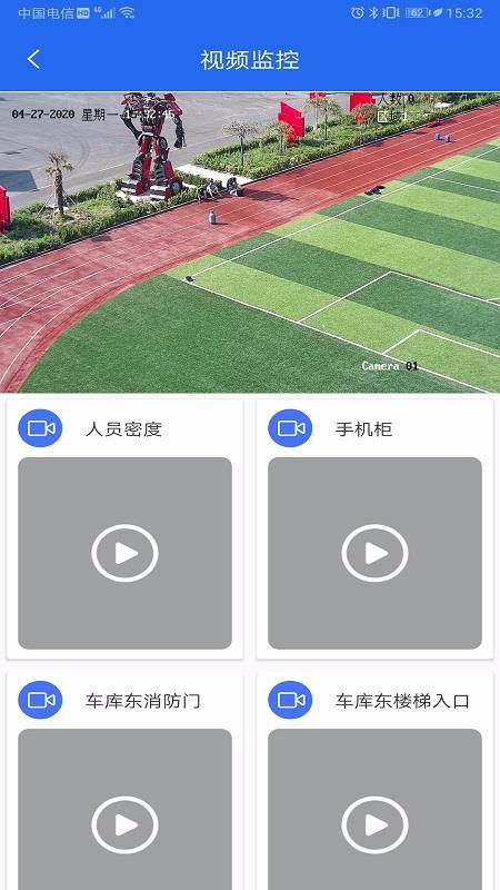 �ǻ�Ӫ���ֻ�app�������-�ǻ�Ӫ�� v1.1.1 �ֻ���