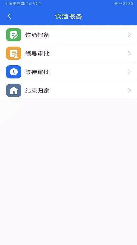 �ǻ�Ӫ���ֻ�app�������-�ǻ�Ӫ�� v1.1.1 �ֻ���