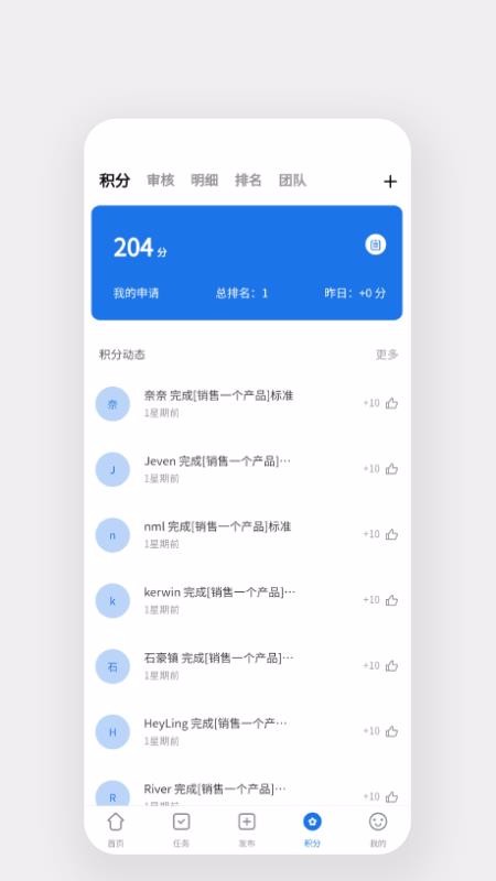 Workless�ֻ�app�������-Workless v2.1.0 �ֻ���