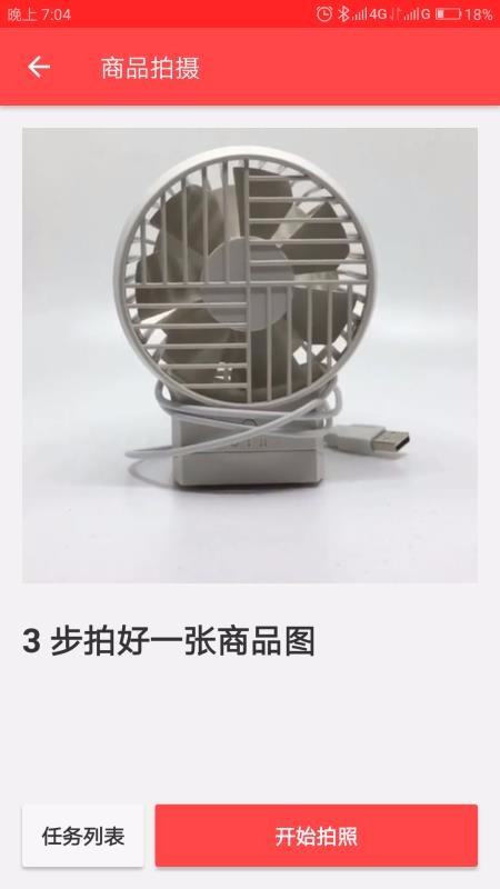 ����ͨ�����ֻ�app�������-����ͨ���� v3.18.1 ��׿��