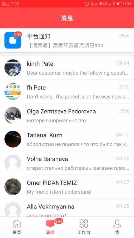 ����ͨ�����ֻ�app�������-����ͨ���� v3.18.1 ��׿��