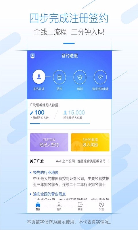 �㷢�������ֻ�app�������-�㷢������ v1.3.34 �ֻ���