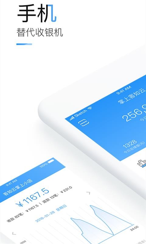 ���Ͽ������ֻ�app�������-���Ͽ����� v6.6.1 ��׿��