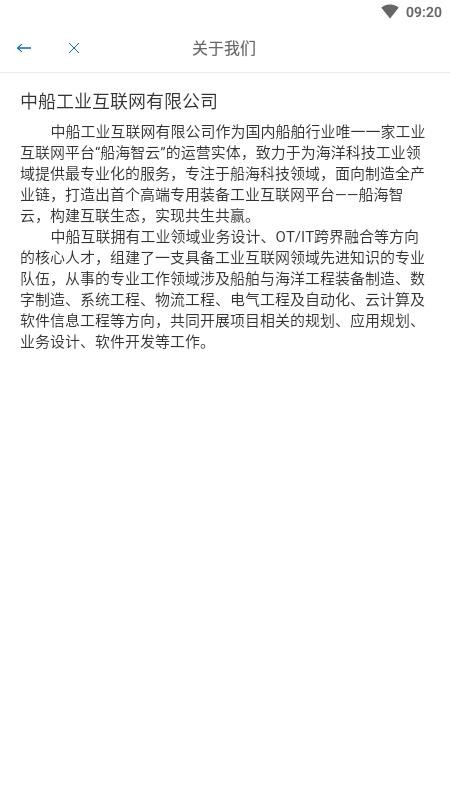 ���������ֻ�app�������-�������� v1.2.3 �ֻ���