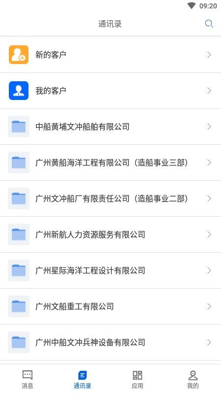 ���������ֻ�app�������-�������� v1.2.3 �ֻ���