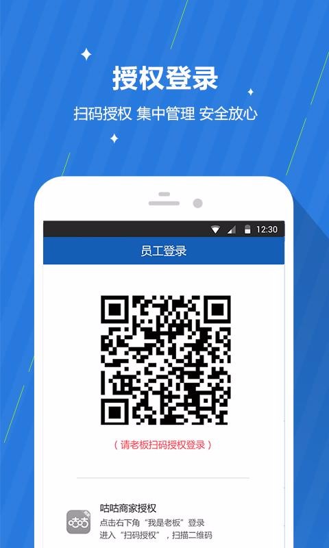 �����̼��ֻ�app�������-�����̼� v3.1.0 ��׿��