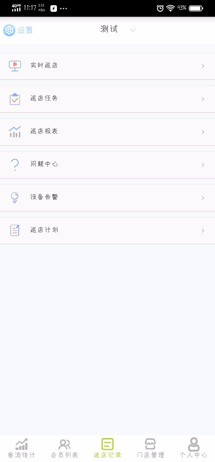 �������ֻ�app�������-������ v1.1.0 ��׿��