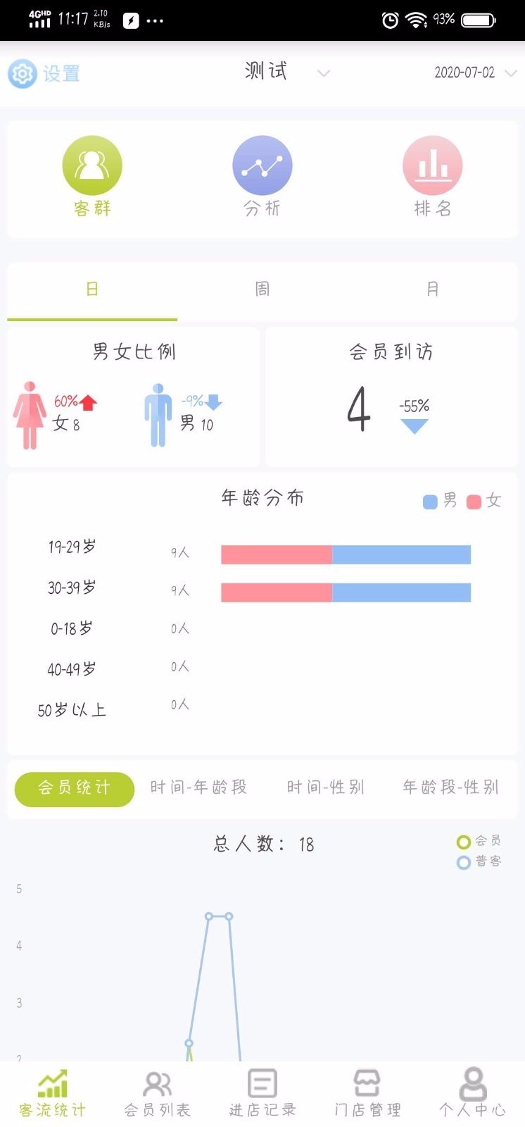 �������ֻ�app�������-������ v1.1.0 ��׿��