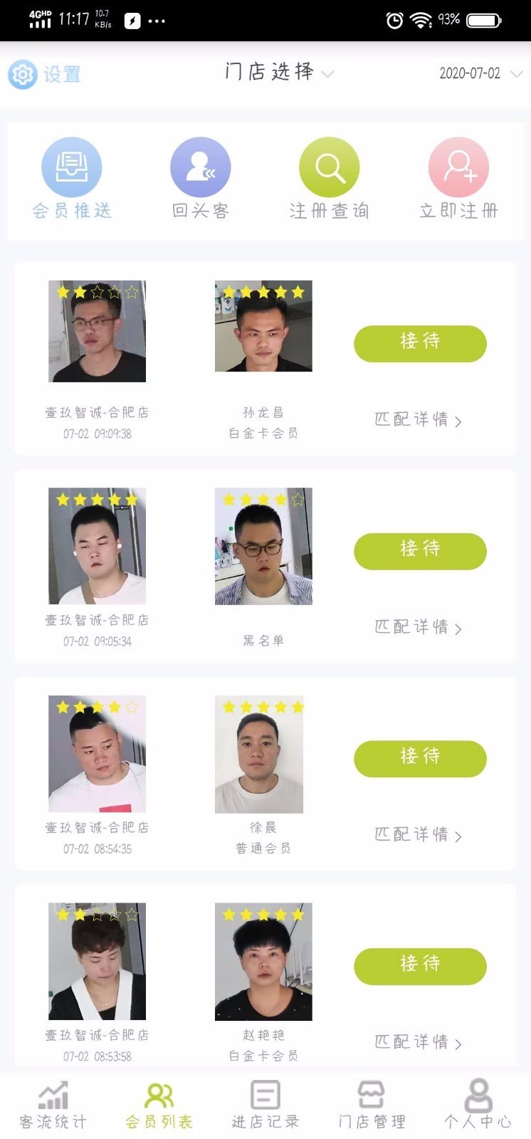 �������ֻ�app�������-������ v1.1.0 ��׿��