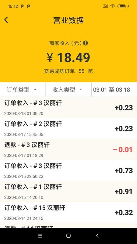 ͬѧ�����̼Ұ��ֻ�app�������-ͬѧ�����̼Ұ� v1.56 ��׿��