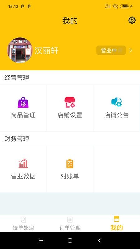 ͬѧ�����̼Ұ��ֻ�app�������-ͬѧ�����̼Ұ� v1.56 ��׿��