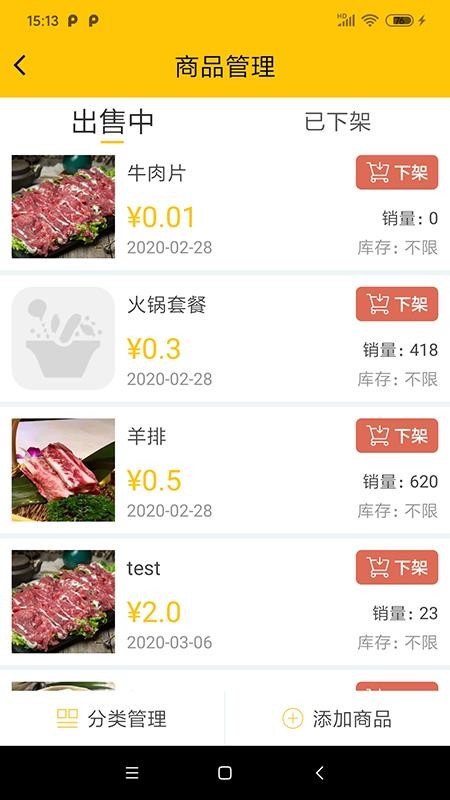 ͬѧ�����̼Ұ��ֻ�app�������-ͬѧ�����̼Ұ� v1.56 ��׿��