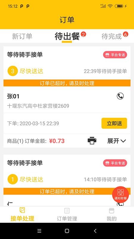 ͬѧ�����̼Ұ��ֻ�app�������-ͬѧ�����̼Ұ� v1.56 ��׿��