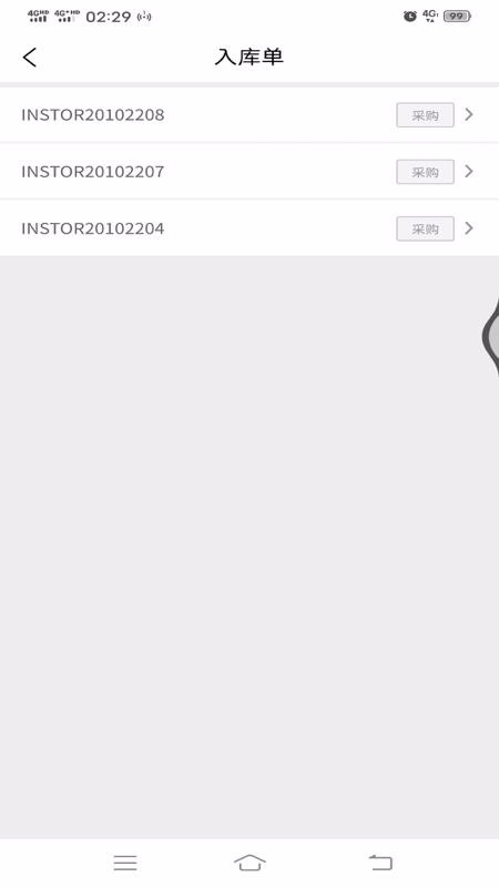 ���ײֿ�����ֻ�app�������-���ײֿ���� v1.1.6 �ֻ���