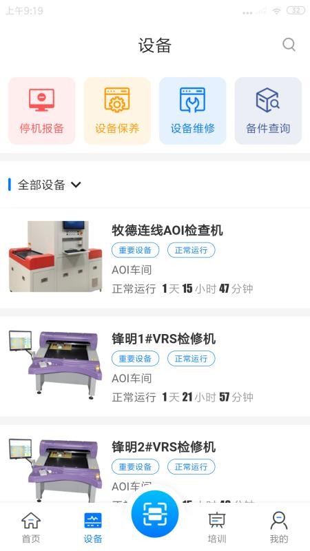 �ƽݱ��ֻ�app�������-�ƽݱ� v1.1.1 �ֻ���