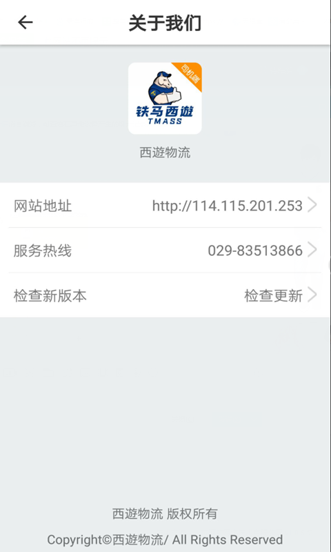 ���������ֻ�app�������-�������� v1.0.5 �ֻ���