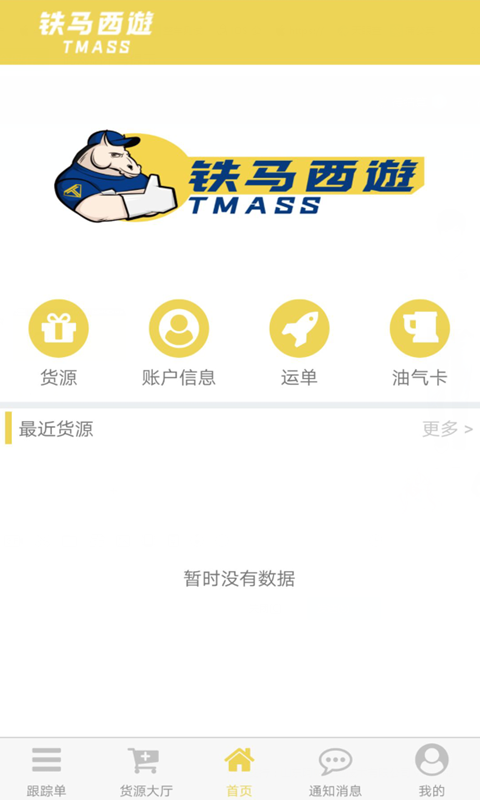 ���������ֻ�app�������-�������� v1.0.5 �ֻ���