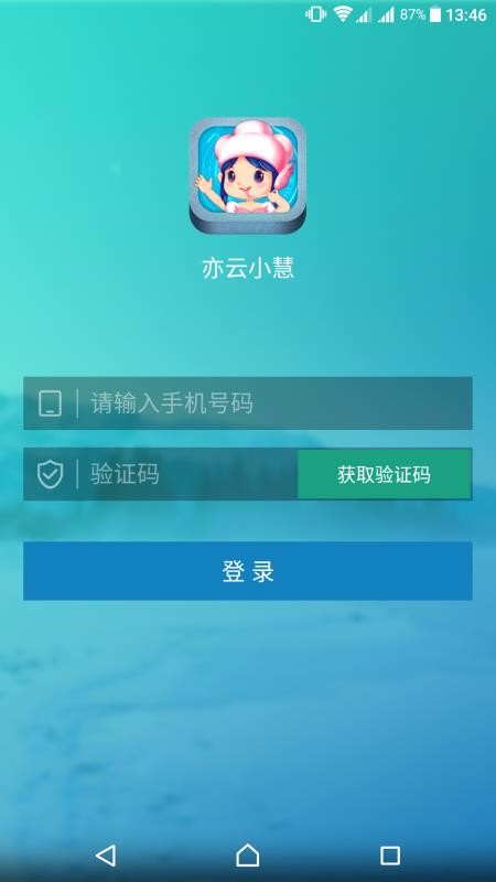 ����С���ֻ�app�������-����С�� v3.33.02011120936 ��׿��