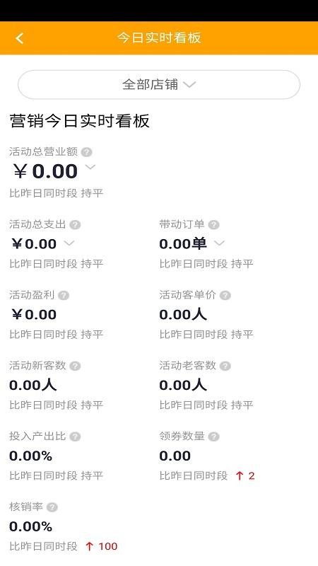 �ŵ����̼��ֻ�app�������-�ŵ����̼� v7.1.6 �ֻ���