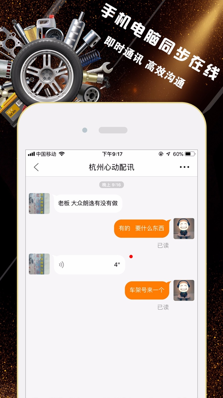 �Ķ���Ѷ�ֻ�app�������-�Ķ���Ѷ v2.2.7 ��׿��