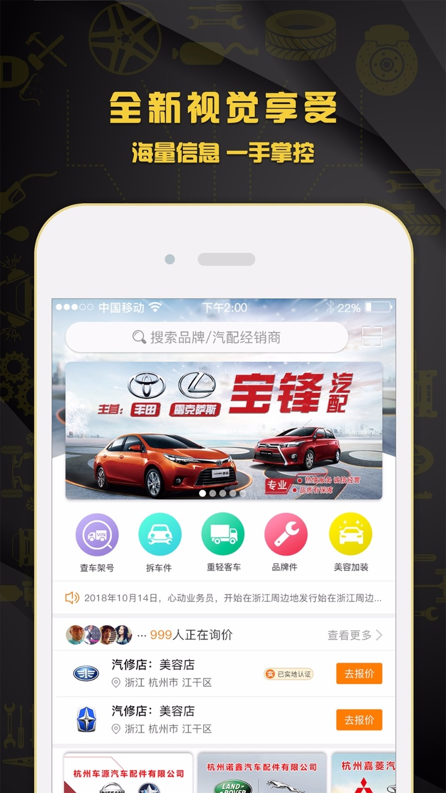 �Ķ���Ѷ�ֻ�app�������-�Ķ���Ѷ v2.2.7 ��׿��