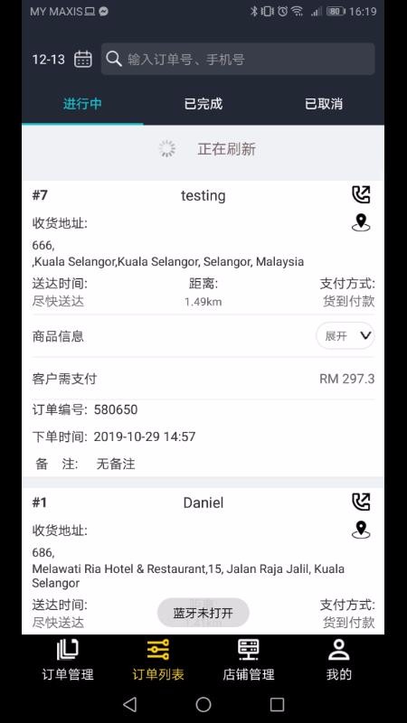 �ټ��̻��ֻ�app�������-�ټ��̻� v4.5.20201026 ��׿��