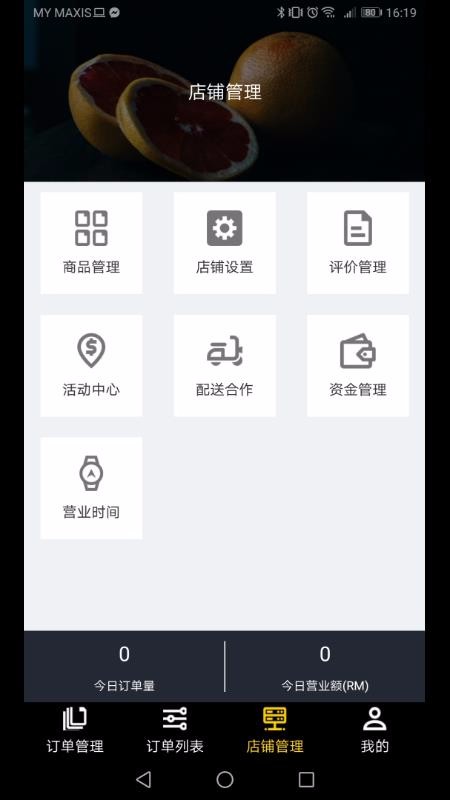 �ټ��̻��ֻ�app�������-�ټ��̻� v4.5.20201026 ��׿��