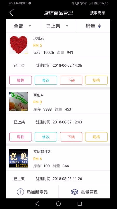 �ټ��̻��ֻ�app�������-�ټ��̻� v4.5.20201026 ��׿��