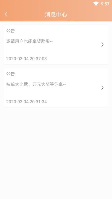 �������ֻ�app�������-������ v1.0.1 ��׿��