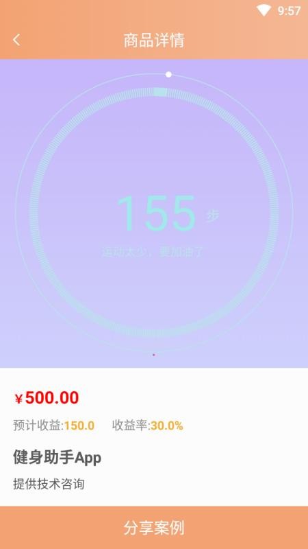 �������ֻ�app�������-������ v1.0.1 ��׿��