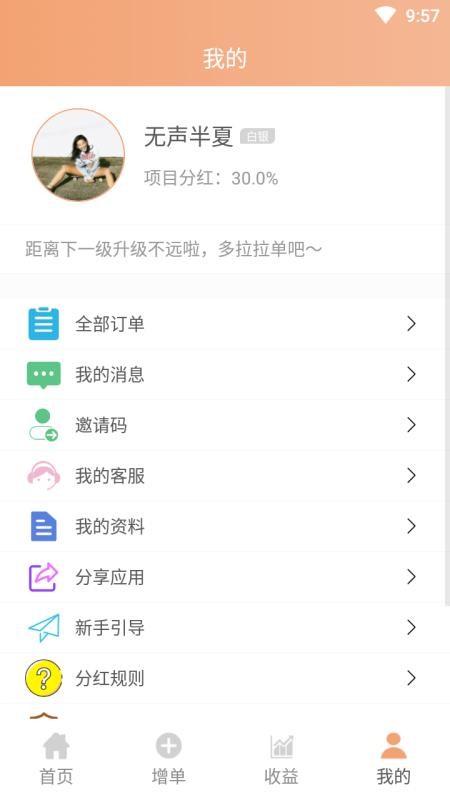 �������ֻ�app�������-������ v1.0.1 ��׿��