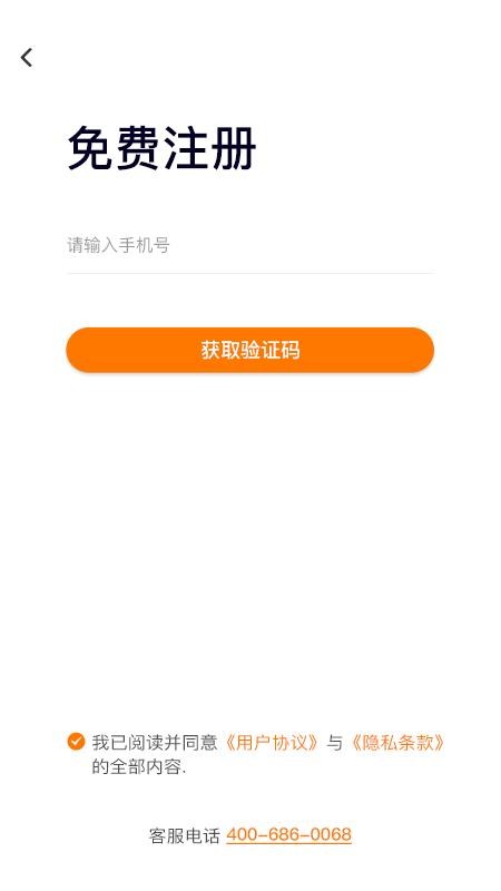 һ��e�ҹ������ֻ�app�������-һ��e�ҹ����� v1.40.85 �ֻ���