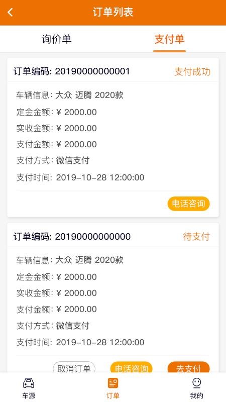 һ��e�ҹ������ֻ�app�������-һ��e�ҹ����� v1.40.85 �ֻ���