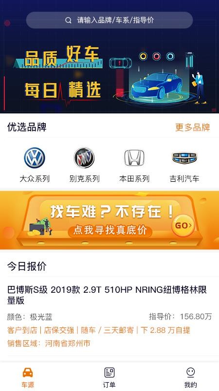 һ��e�ҹ������ֻ�app�������-һ��e�ҹ����� v1.40.85 �ֻ���